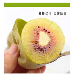 品味名山珍品，尽享健康美味——有机红心猕猴桃精品礼盒全方位解析