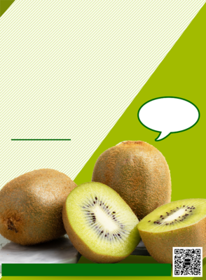 猕猴桃促销 营养与美味的热销季节